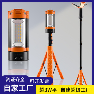 <b>Camping</b> <b>Lantern</b> 25W <b>LED</b> Rechargeable Battery Outdoor Portable Folding Tripod Stand Light For <b>Camping</b> - Product Image 5
