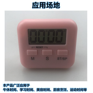 BK903 Electronic Kitchen Timer 60 Min Touch Control Square Display Countdown Alarm Timer - Product Image 3