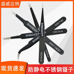 Vente en gros de pinces antistatiques originales SHWEDATE en acier ESD SS-aa 2A-Sa7 - Product Image 3