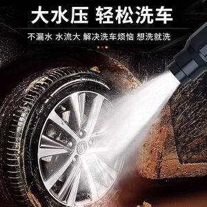 Pistolet à eau haute pression Gaoyashuiqiang, buse diamant noir, pour lavage de voiture et arrosage de jardin, 125 Psi - Product Image 3