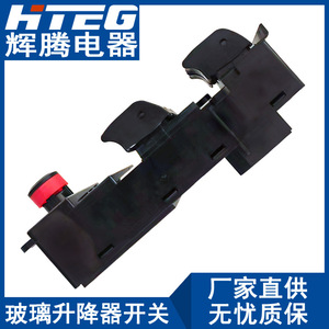 Interruptor Regulador de Ventanas Hteg 35750-Stx-A01za para Honda Acura MDX, Control Automático Eléctrico - Product Image 3