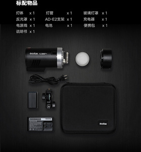 Godox Ad300 Pro Ad300Pro Đèn Flash Nhấp Nháy Ánh Sáng 2.4G HSS 1/8000S Di Động Ngoài Trời Đèn Flash - Product Image 6