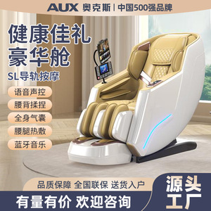 AUX Massage Chair Full Body 31-60 Airbags SL <b>Track</b> 4D Robotic Hand Home Use - Product Image 4