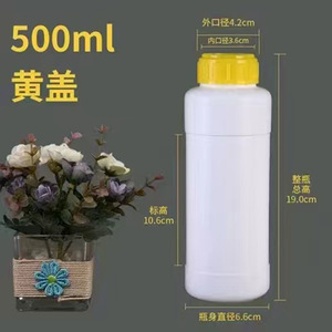 จำหน่ายขวดเคมีขนาด 500 มล. ขวดบรรจุยาฆ่าแมลง ขวดพลาสติกทรงกลมสีขาวชนิดกั้นสารได้ดี (HDPE) โดยตรงจากโรงงาน - Product Image 3