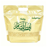 Bolsa de Embalaje para Comida del Ramadán Musulmán, Popular en el Mercado Saudí, Bolsa Personalizada con Cierre, Diseño Impreso en Árabe