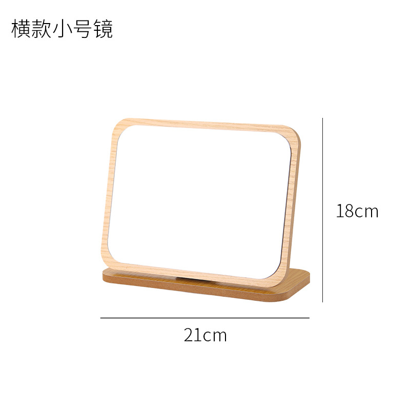 Horizontal small mirror