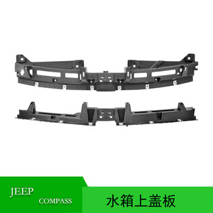 Water Tank Cover <b>Bracket</b> 68258700AD For 2017-2022 Jeep Compass <b>Plastic</b> Mounting Support - Product Image 5