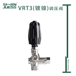 Válvula Reguladora de Presión VRT3-310 de 3/8 Pulgadas FPT Niquelada para Bombas AR, 4500 PSI Máx., 40 LPM, Uso con Agua - Product Image 4