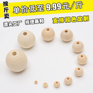 Wood Beads Round Natural Color Polished For Bracelet Making Sold By <b>Weight</b> Bulk Available - Product Image 1