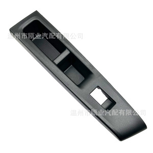 Toyota Vitz <b>Window</b> Lift Switch <b>Panel</b> 7423252570C0 Front Left Button Trim Kit 2010-2014 - Product Image 2