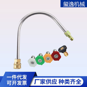 Varilla de Extensión en Forma de U para Limpiador de Alta Presión Xi Yi, Acoplador Rápido de Latón de 1/4, Tubería de Cobre de Acero Inoxidable, Lavado de Autos, Desengrasado - Product Image 3