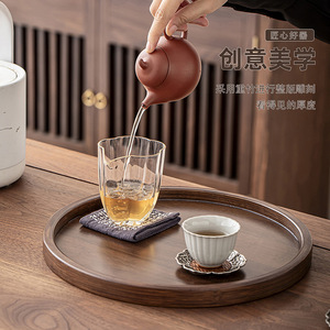 Round Wooden Tea <b>Serving</b> <b>Tray</b> Nan Bamboo Material For Home Office Use - Product Image 1