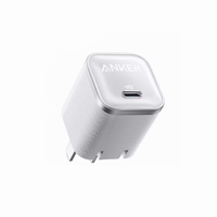 Chargeur Anker Nano 45W Type C à charge rapide, prise compacte et pliable, bloc de charge USB C pour iPhone 17/16 Series