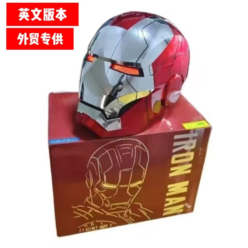 Casco di Iron Man - Argento brillante