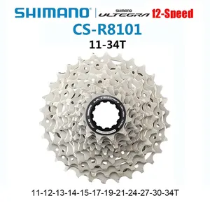 Componentes Electrónicos Shimano ULTEGRA Di2 R8170 2x12S: <span class=keywords><strong>Desviador</strong></span> <span class=keywords><strong>Delantero</strong></span>/Trasero R8150, Cassette R8101, Cadena M8100, Freno de Disco Hidráulico - Product Image 6