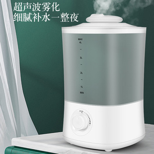 <b>Mini</b> Humidifier 4L Ultrasonic Mist Home <b>Desk</b> Air Moisturizer - Product Image 1