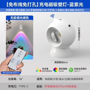 Lámparas de Pared LED Modernas para Interiores con Control Remoto, Luz Nocturna Magnética y Funciones de Emergencia para Decoración de Dormitorios - Product Image 6