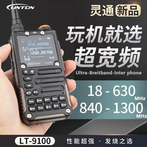 Walkie Talkie Linton LT9100 de Banda Cuádruple, Intercomunicador Remoto para Campamento con Alcance de 10 km y Pantalla a Color, Radio Portátil - Product Image 1