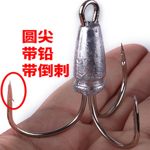 Hameçons d'ancrage avec plomb lesté 30g 40g 50g 60g 70g pour la pêche en eau douce, utilisation avec canne à lancer, hameçons multiples - Product Image 5