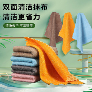 Double Sided Cleaning Cloth Rectangular Solid Color Kitchen Use Lint Free Non Stick For Pots Dishes Furniture - Product Image 1