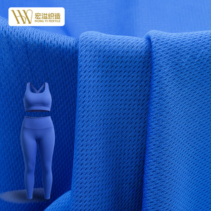 Nueva Tela de Malla Birdseye 2026 de Poliéster y Spandex, Impermeable, Transpirable y de Alta Elasticidad para Camisetas de Fútbol y Plantillas de Yoga - Product Image 2