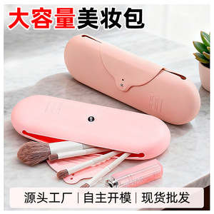 กระเป๋าใส่แปรงแต่งหน้าซิลิโคนความจุขนาดใหญ่กันน้ำแบบพกพากระเป๋าเดินทางสีทึบสีชมพูเข้มสีกากี - Product Image 5
