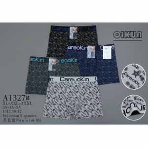 Boxer da uomo di qualità XL/XXL traspirante in tessuto di Nylon Spandex Design semplice Logo personalizzabile in vita borse individuali - Product Image 1