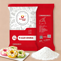 Mélange de base de beignet Mochi-Mélange de farine de beignet commercial, farine de poudre de prémélange de pâtisserie et farine de poudre de mélange de beignet