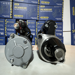 Démarreur de voiture QDJ157PR 157PRA 137PR 251PR N485/4B1 All-Chai 3.8HP 11T avec nouveau bobinage en cuivre - Product Image 4