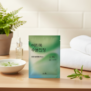 Hanyul Pure Aretemisia Watery Calming Wrapping Mask Sheet Good Quality Facial Masks 1P - Product Image 3