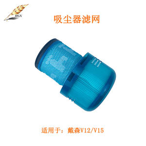 Cartucho de Filtro Trasero para Aspiradora Dyson V15 SV14 SV17 SV22 90mm x 90mm x 130mm, Filtro de Repuesto para Uso Doméstico - Product Image 4