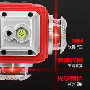 Nivel Láser de 16 Líneas, 650 Nm, Luz Roja, Alta Precisión, Uso Industrial, Alineación de Paredes y Suelos en Exteriores - Product Image 1