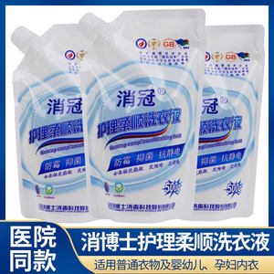Détergent à lessive liquide doux Dr. Xiaoguan Care 350g-550gml sans phosphate, lavage à la main pour bébés et femmes enceintes - Product Image 5