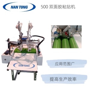 เครื่องติดเทปสองหน้าแบบแมนนวล นาตู 500 สำหรับสายการผลิตบรรจุภัณฑ์ - Product Image 1