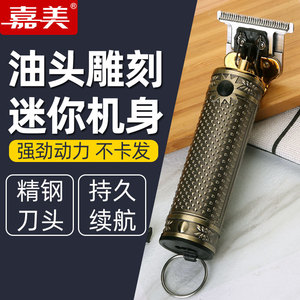 Yoshimi Mini Engraving Hair Clipper Metal Body Rechargeable For Bald <b>Heads</b> And Detailed <b>Styling</b> - Product Image 2