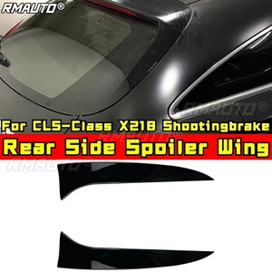ชุดแต่งสปอยเลอร์ข้างหลัง สำหรับรถยนต์ Mercedes Benz CLS-Class X218 Shootingbrake ปีกข้างหลัง สปอยเลอร์ข้าง อุปกรณ์ตกแต่งรถยนต์ - Product Image 1