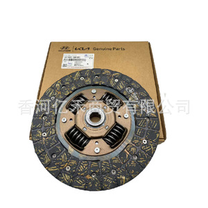 Disco de Embrague 41100-39400 para Hyundai Kia, Pieza de Repuesto Nueva - Product Image 2
