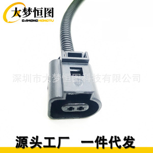 Connecteur Électrique Automobile Damenghengtu 4 Positions Pas de 2,0 mm Noir PBT pour Débitmètre d'Air Volkswagen Audi - Product Image 2