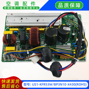 แผงควบคุมเครื่องปรับอากาศกลางแจ้ง Midea รุ่น US1-KFR53WBP3N10-X430 ได้รับการรับรองมาตรฐาน ROHS - Product Image 3