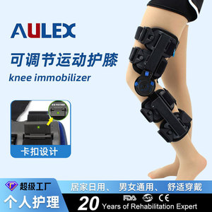 Attelle de genou réglable AULEX, taille unique, noire, pour rééducation et fixation articulaire, usage général - Product Image 3