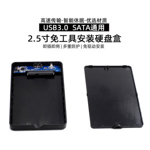 2.5 Inch External Hard <b>Drive</b> Enclosure USB 3.1 Type C <b>SATA</b> SSD HDD For Laptop Desktop Storage - Product Image 3
