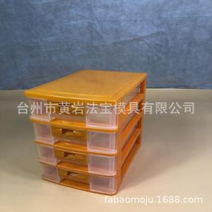 Customized <b>Plastic</b> <b>Storage</b> Box <b>Drawer</b> Mold Single Cavity Injection Molding For Daily Necessities - Product Image 1