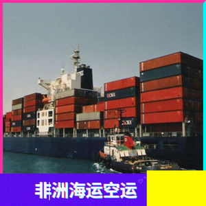 บริการขนส่งสินค้าทางเรือแบบ LCL ของ Ruixiang Africa Line จากจีนไปยังแทนซาเนีย เคนยา ซูดานใต้ ยูกันดา พร้อมบริการพิธีการศุลกากรแบบเร่งด่วน - Product Image 4