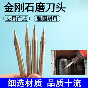 Cuchilla Cónica de Diamante para Picadora de Carne Moliheng de 70 mm, Manual, para Uso Doméstico, Materiales de Alta Calidad - Product Image 5