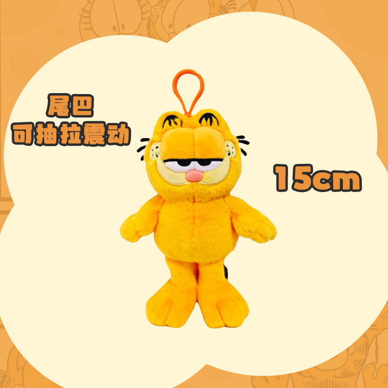Ciondolo Garfield carino da 15 cm con coda a carica mobile