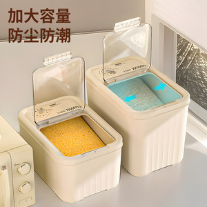 <b>Rice</b> Storage <b>Container</b> Rectangle 10L Plus Airtight Magnetic Lid Kitchen Use - Product Image 3