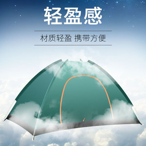 เต็นท์ป๊อปอัพอัตโนมัติสำหรับตั้งแคมป์กลางแจ้ง ขนาด 200x200x135 ซม. ชั้นเดียว น้ำหนักเบา กางเร็ว สำหรับ 3-4 คน - Product Image 1