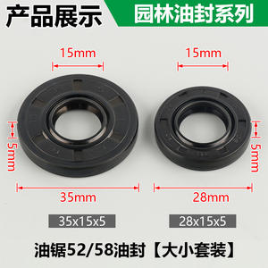 139 Lawnmower Brush Cutter & 32 <b>Hedge</b> Trimmer Crankshaft Oil Seal 58 Chainsaw Logging Saw Sealing Ring Mower Parts Accessories - Product Image 5