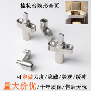 Bisagras invisibles para tocador de aleación de zinc, 60KG 80KG de torque, cierre suave, bisagra empotrada para muebles - Product Image 5