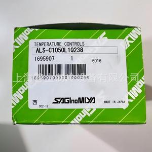 Controlador de Temperatura Saginomiya ALS-C1050L1Q238 para Uso Marino, Hecho en Japón - Product Image 1